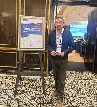 АО «ХМЗ» на ключевых отраслевых событиях декабря 2025